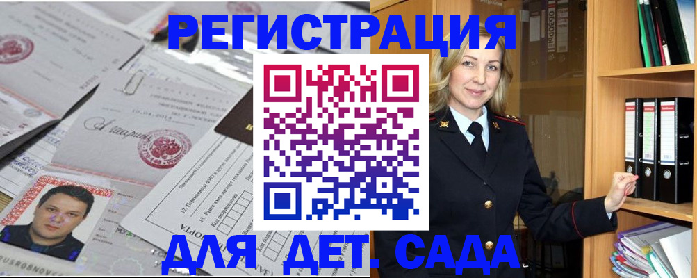 найти адрес прописки в Лесозаводске