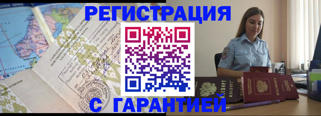 регистрация для дет. сада в Лесозаводске